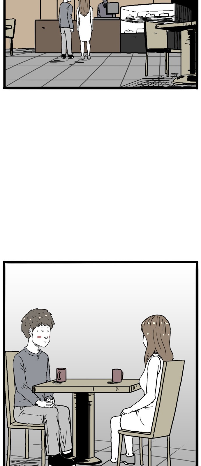 86 페이지