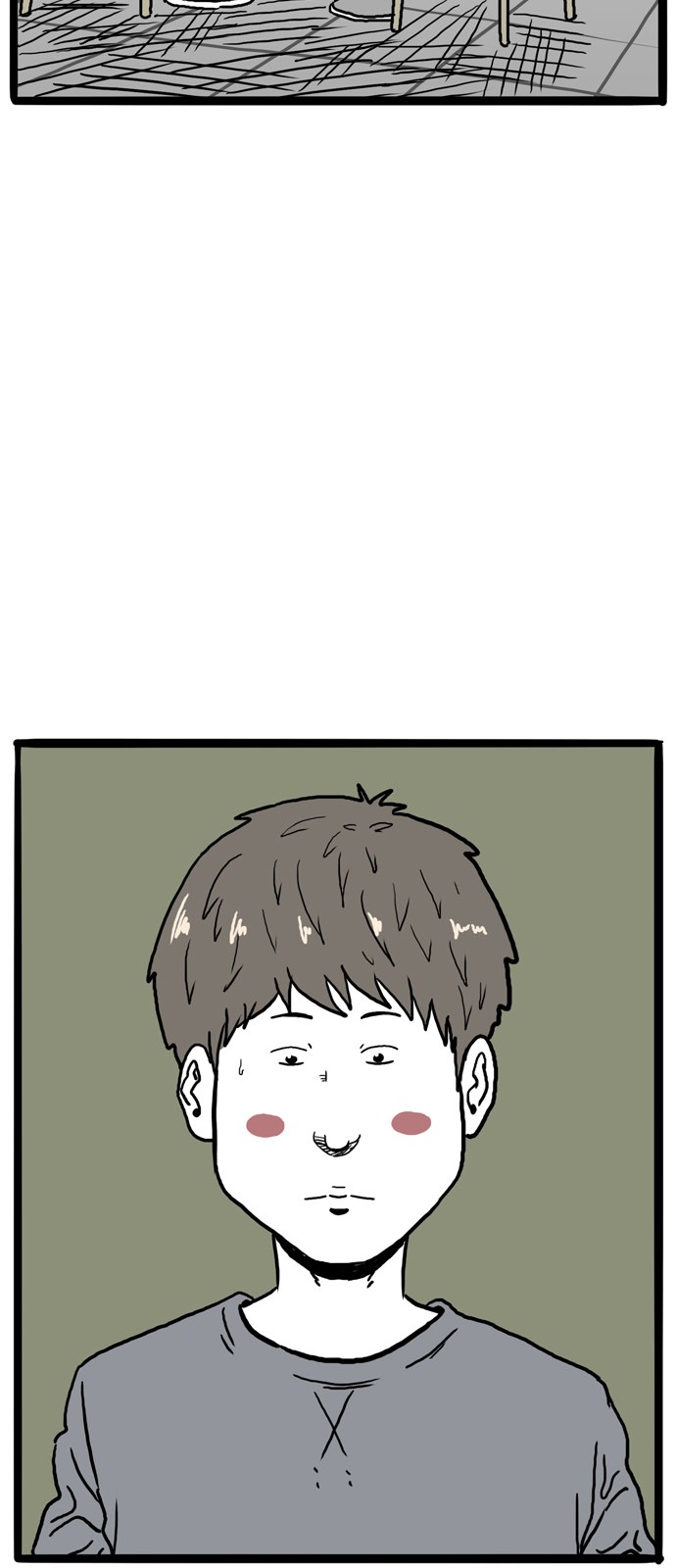 87 페이지