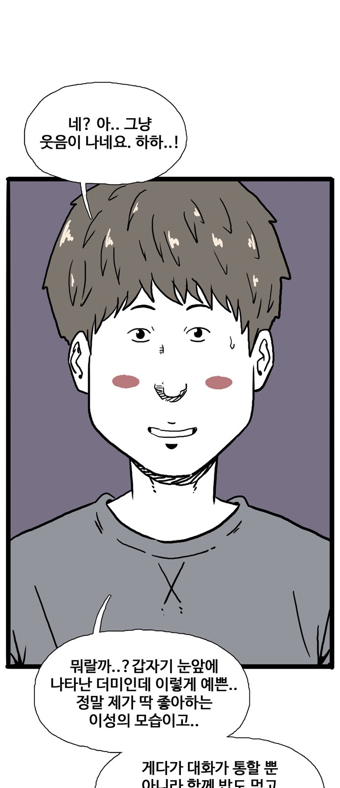 90 페이지