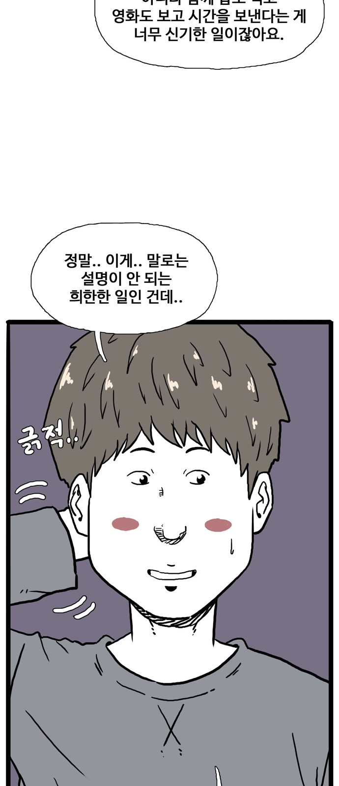 91 페이지