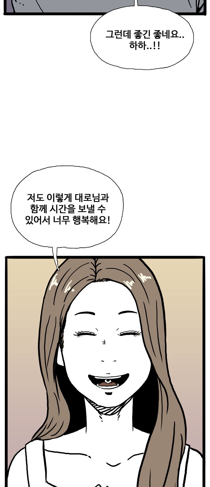 92 페이지