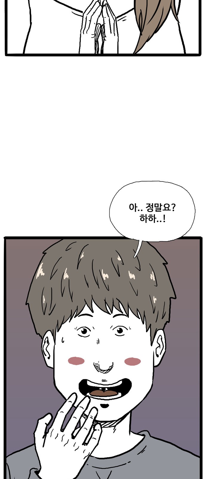 93 페이지