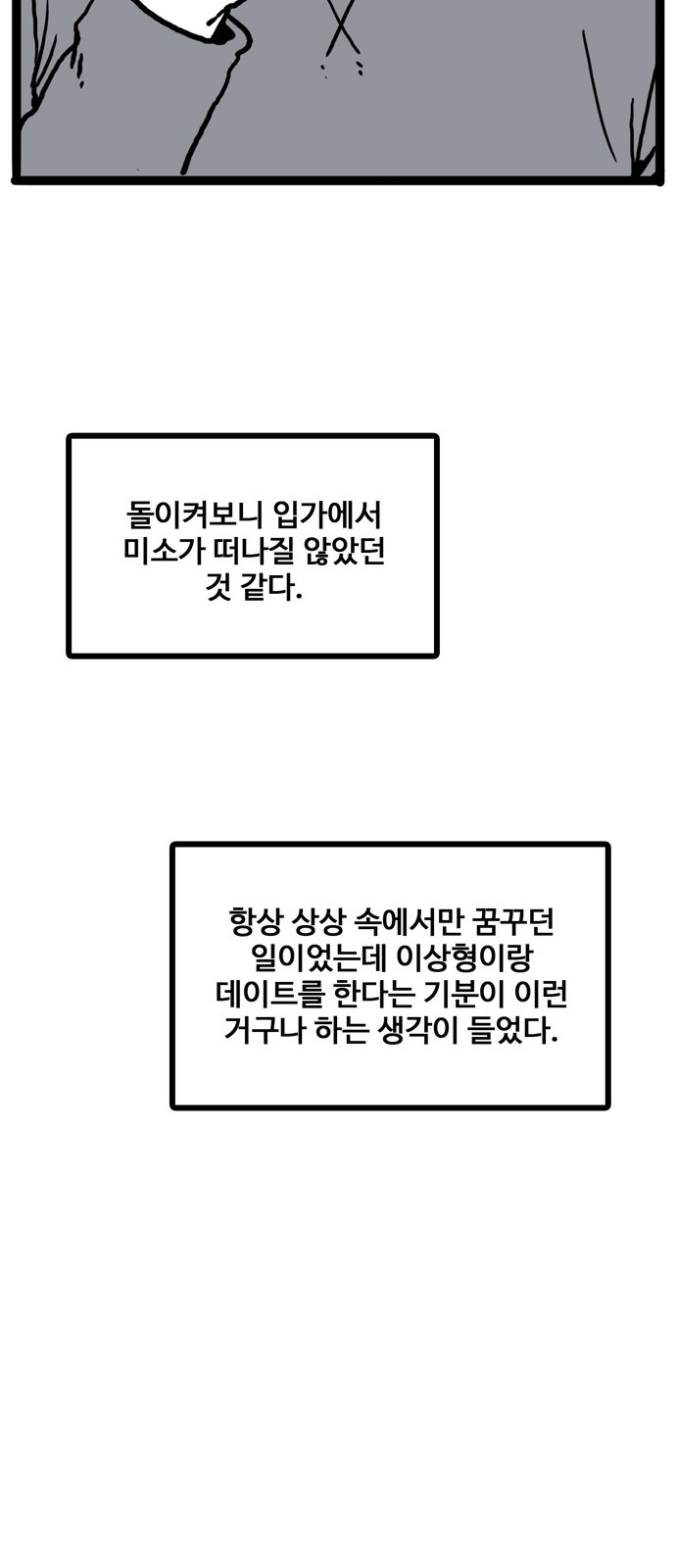94 페이지