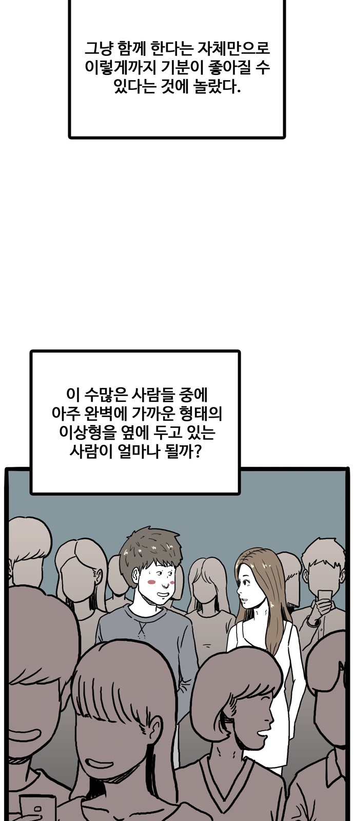 96 페이지