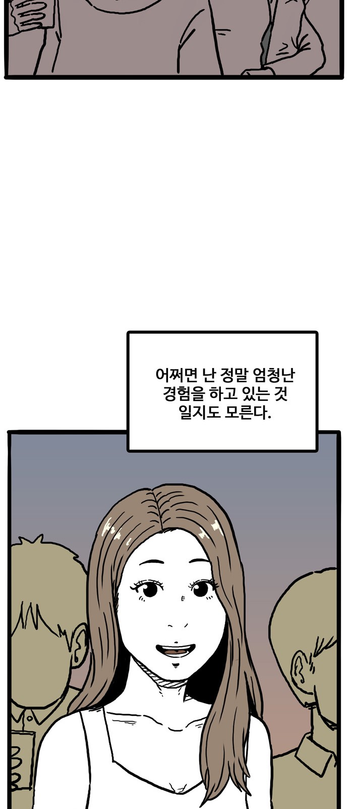 97 페이지