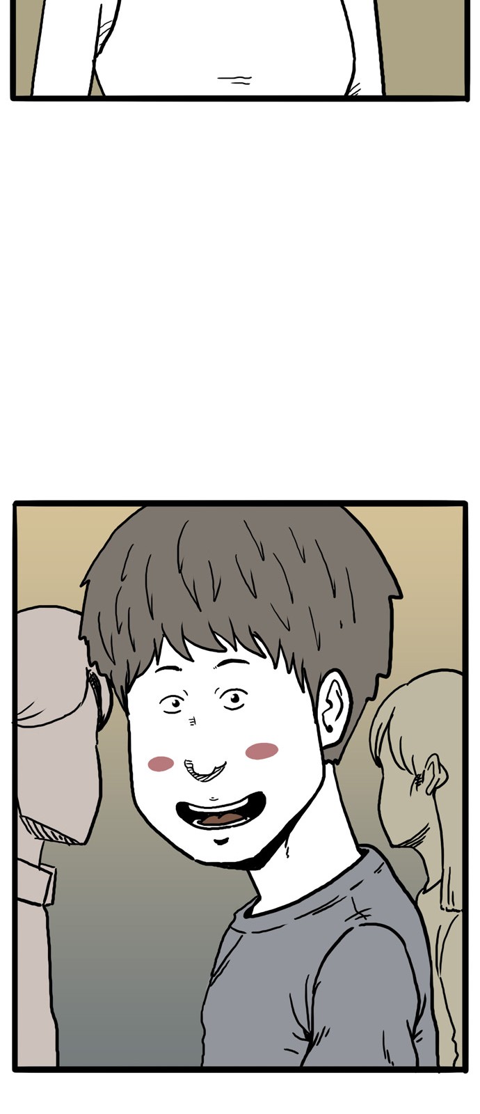 98 페이지