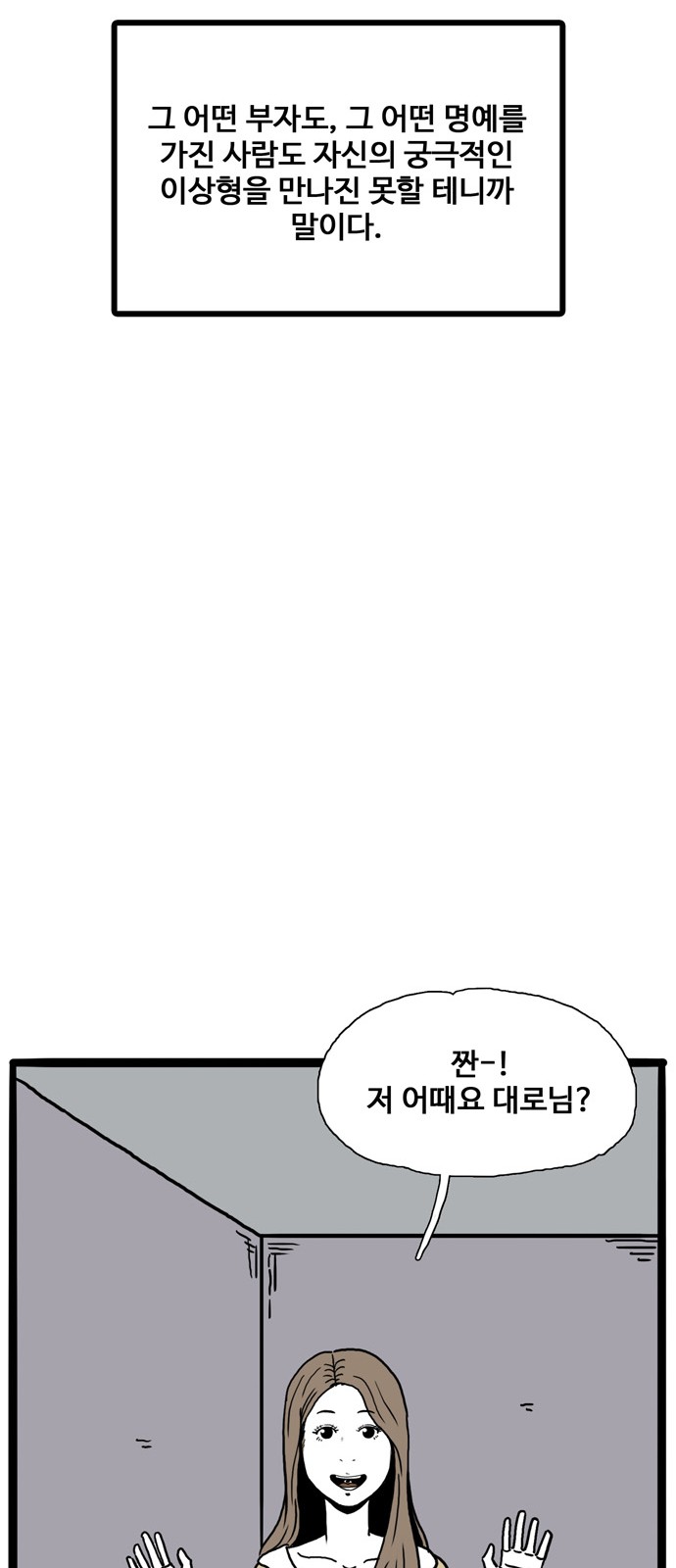 99 페이지