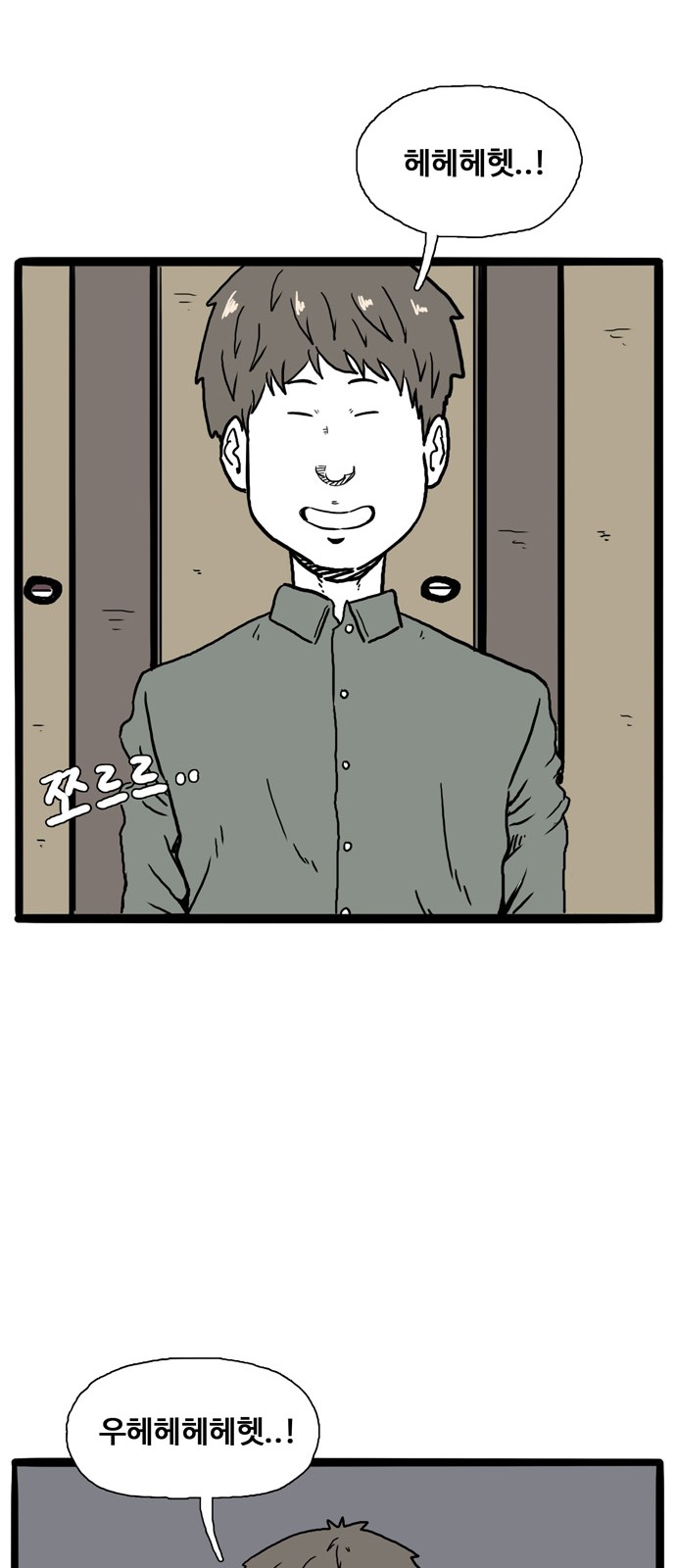 11 페이지