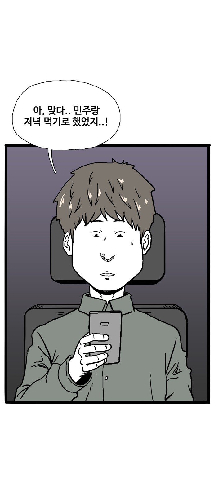 27 페이지