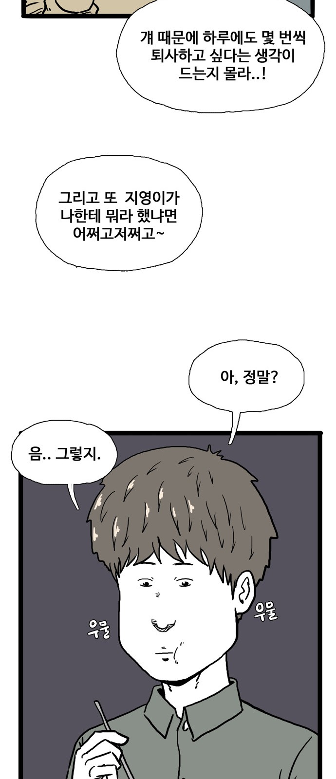 30 페이지