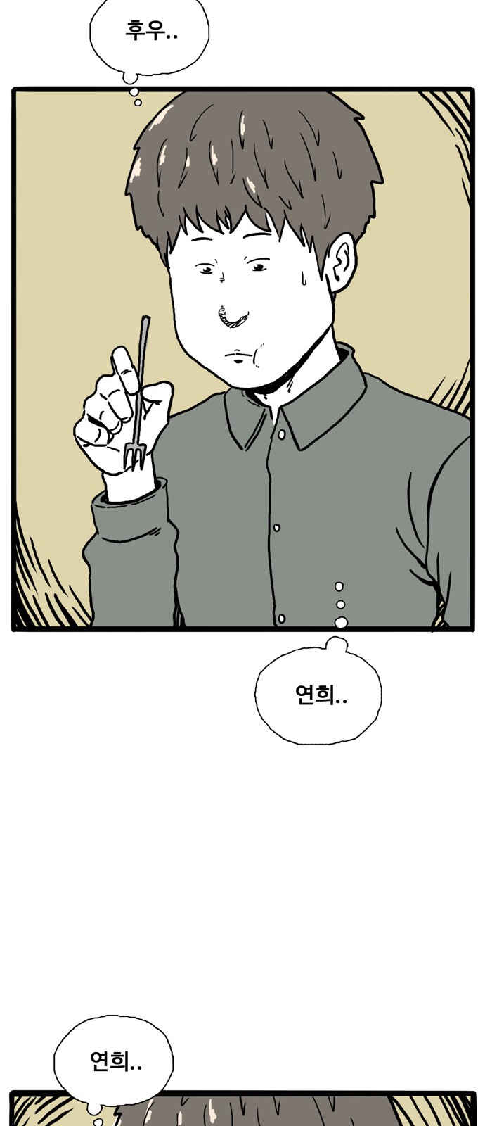 35 페이지