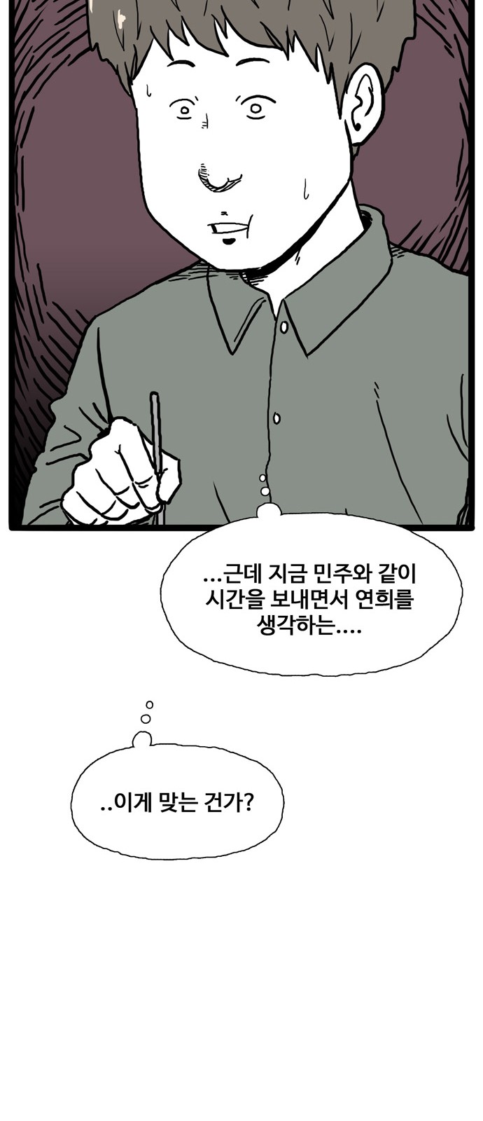 37 페이지