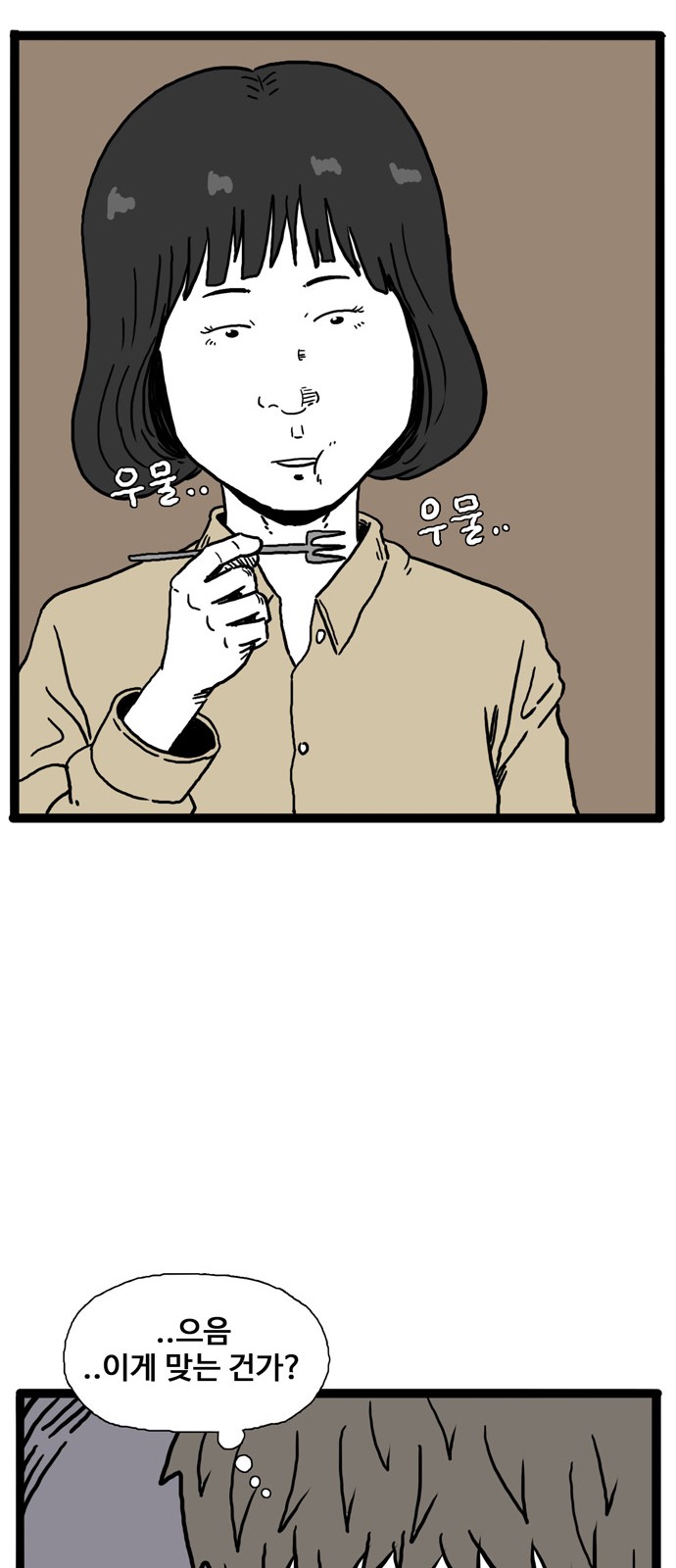 38 페이지