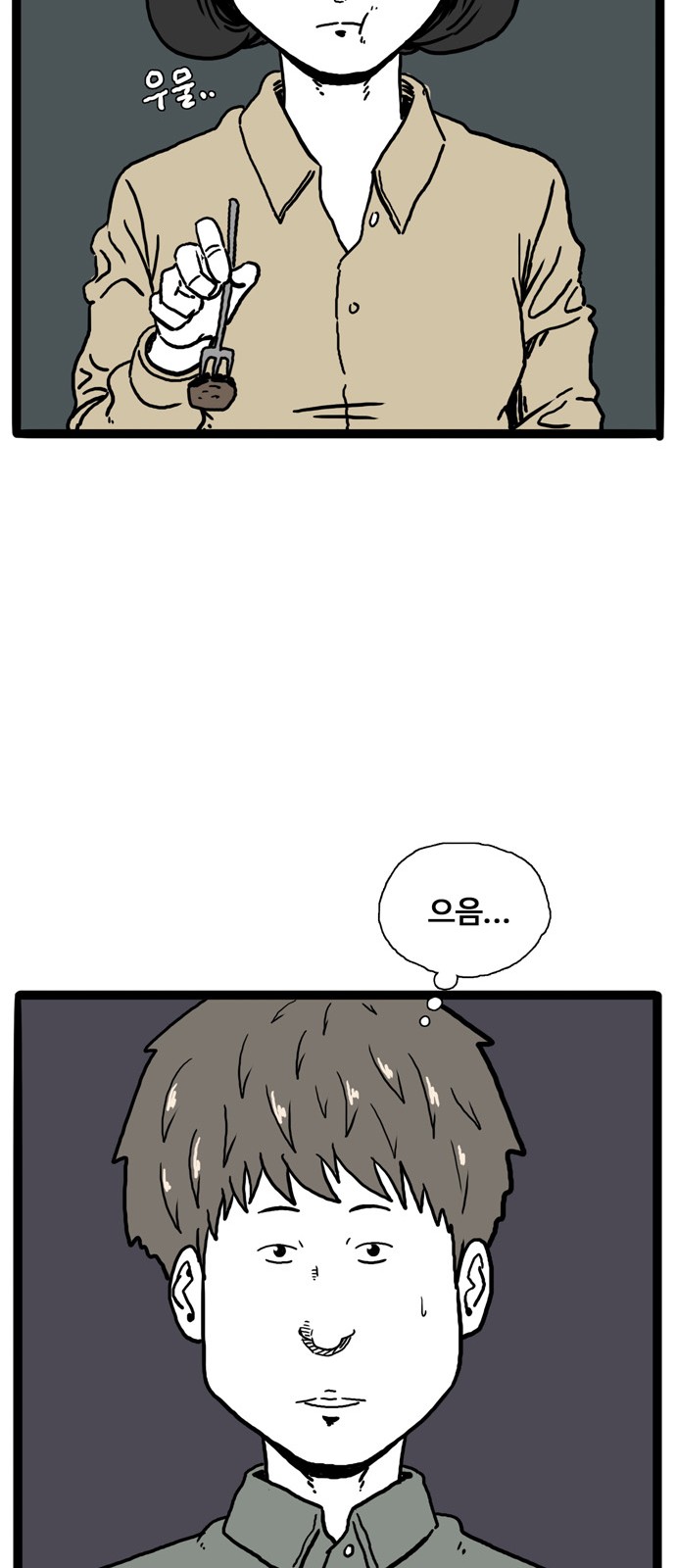 40 페이지