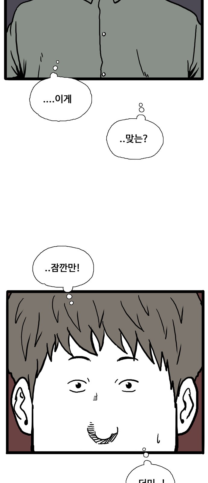 41 페이지