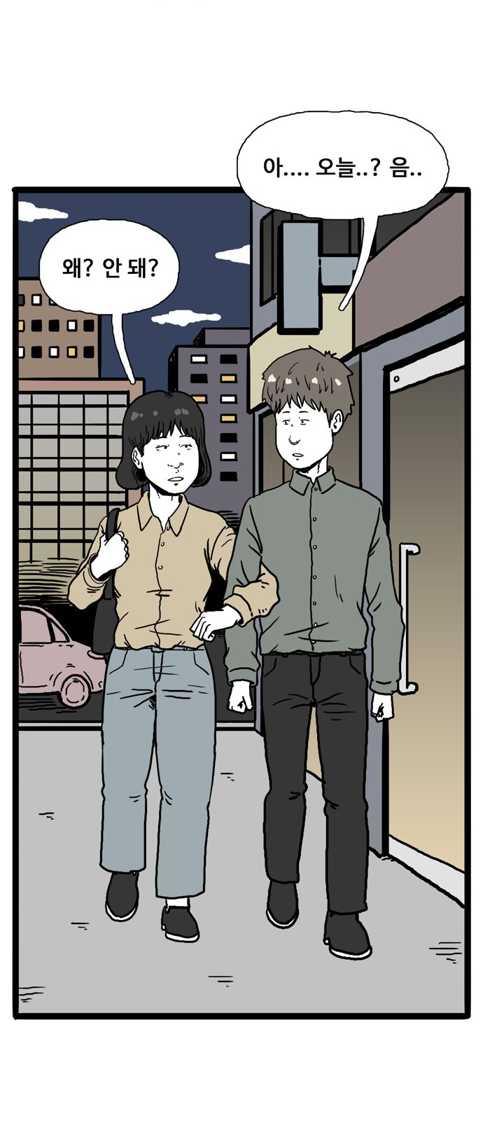 44 페이지