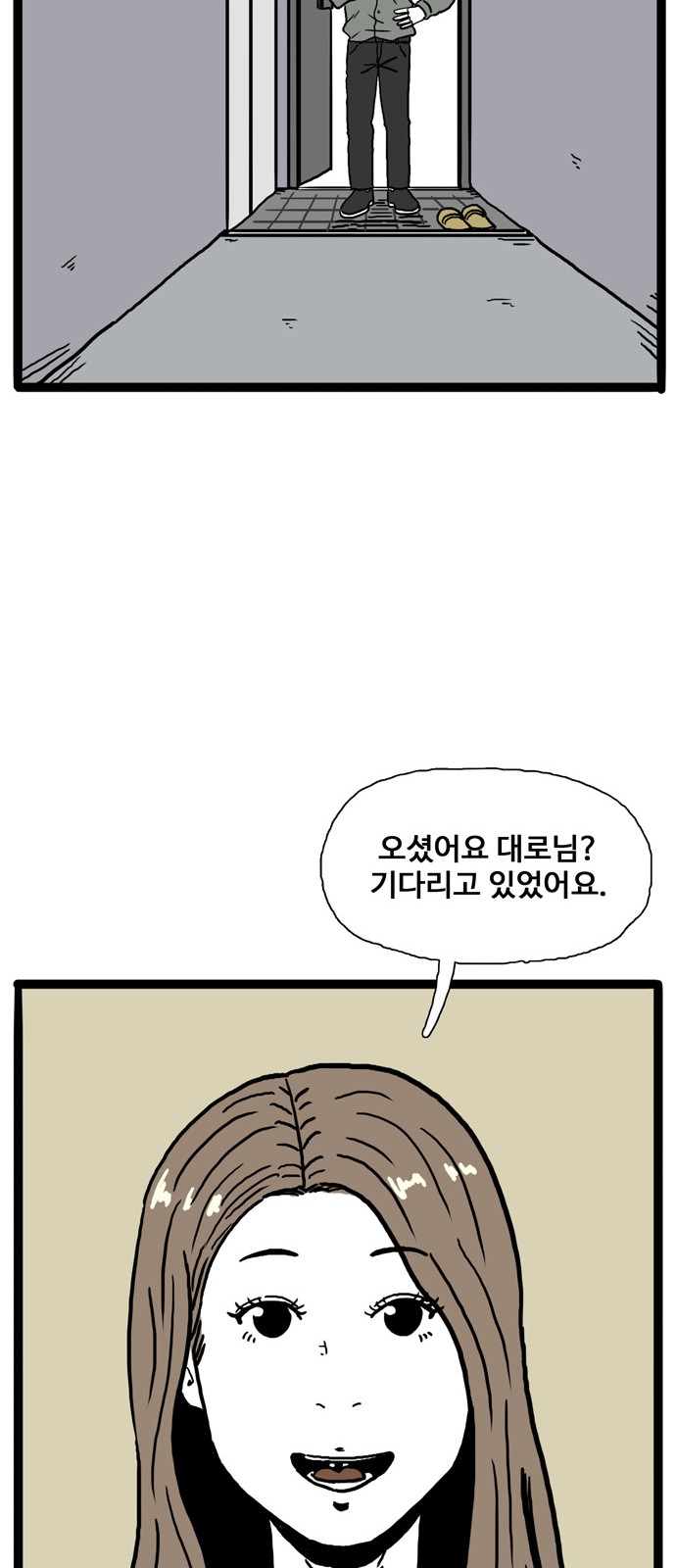 50 페이지