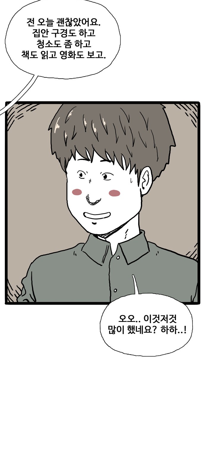54 페이지