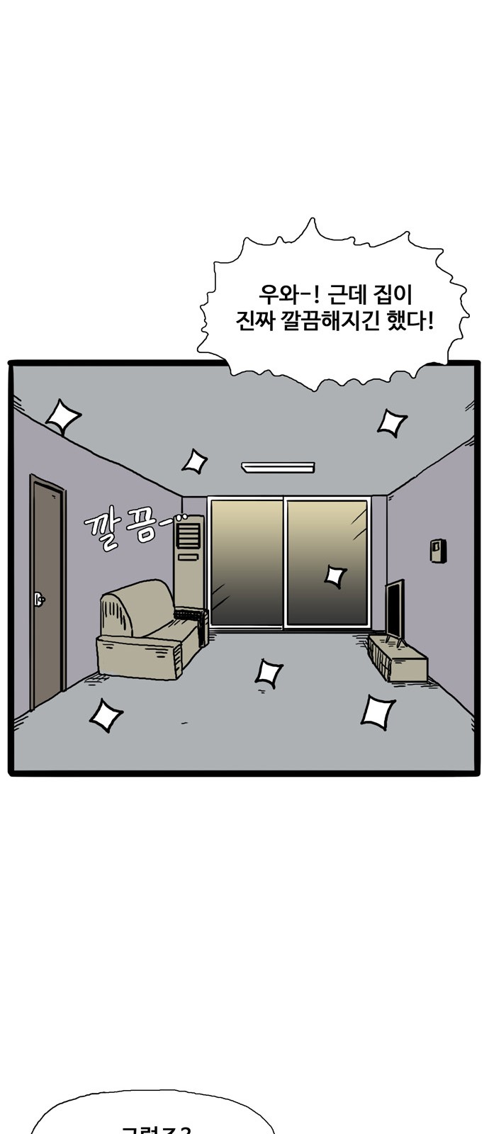 55 페이지