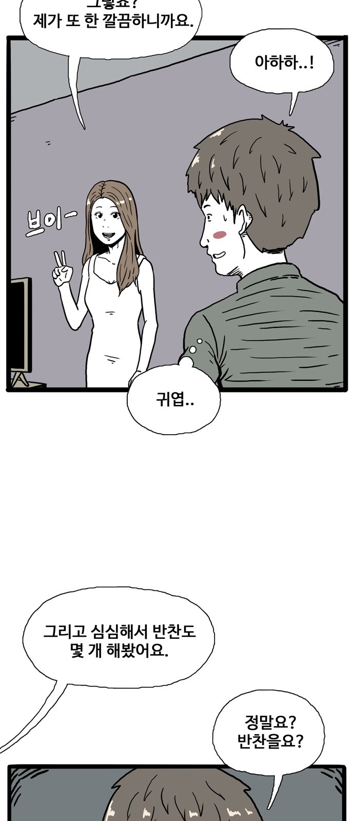 56 페이지