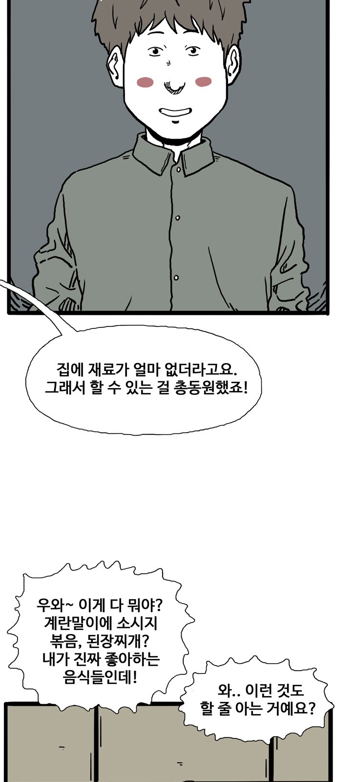 57 페이지