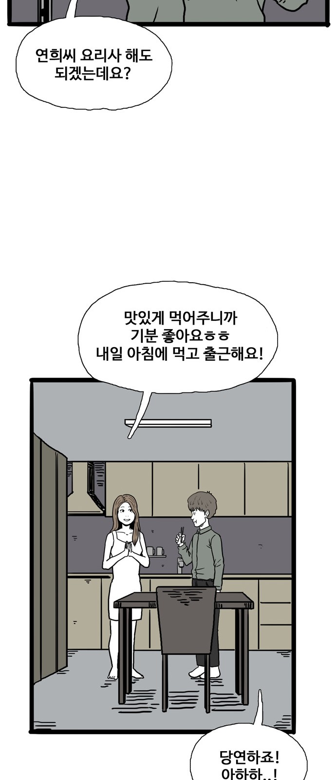 59 페이지