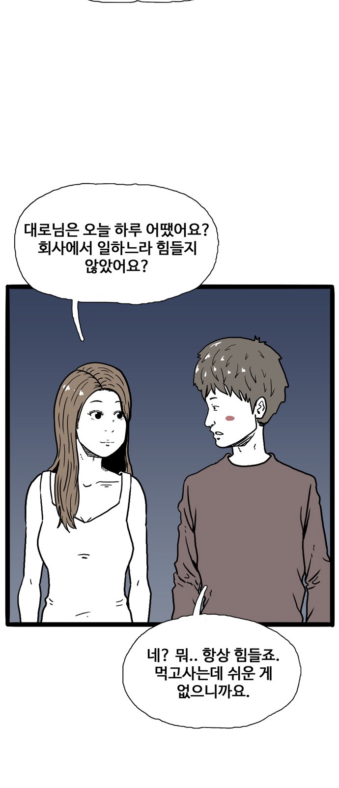 65 페이지
