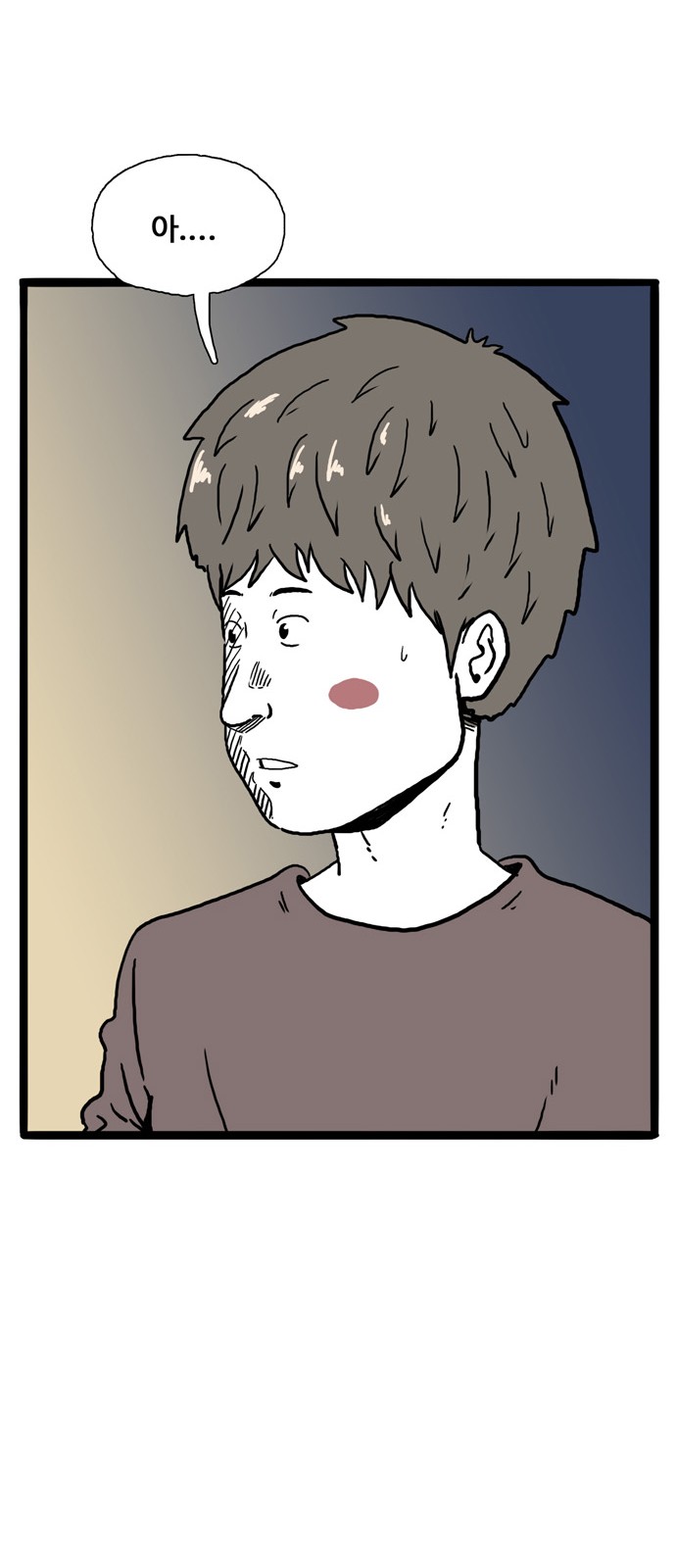 67 페이지