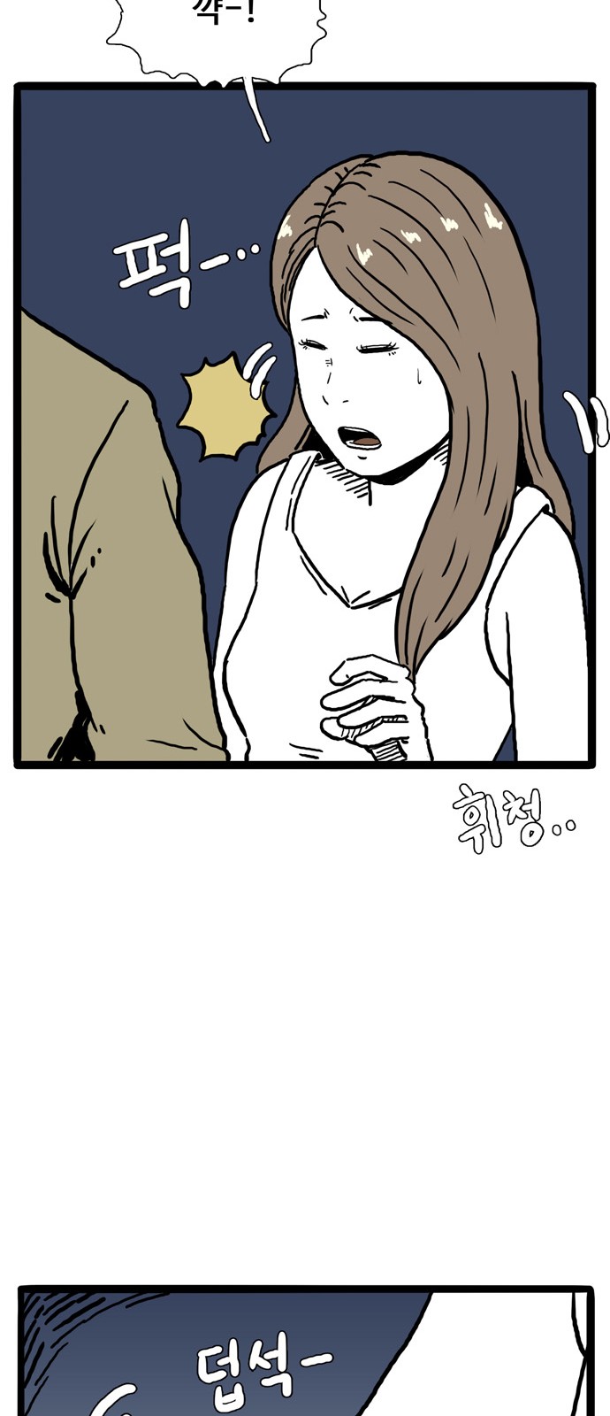 70 페이지
