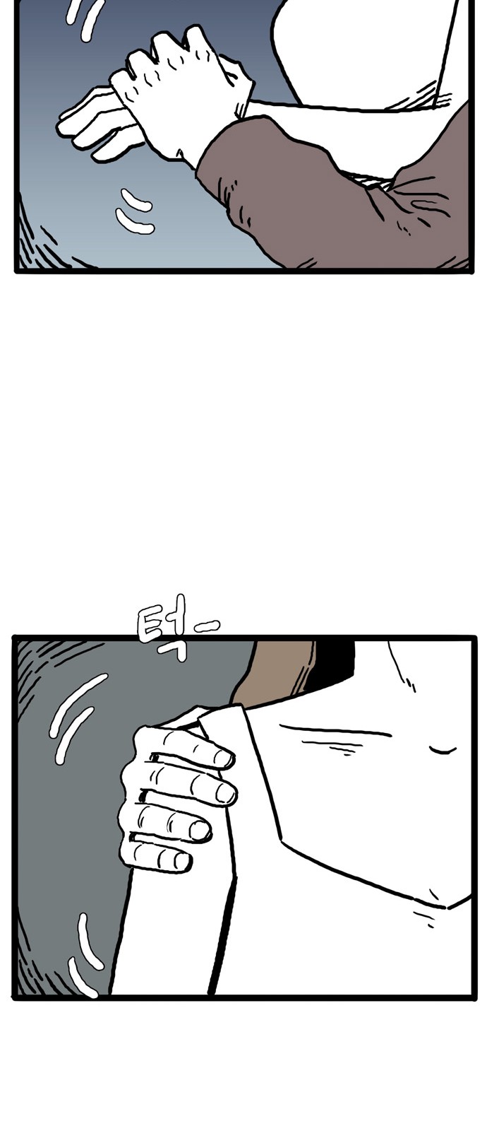71 페이지