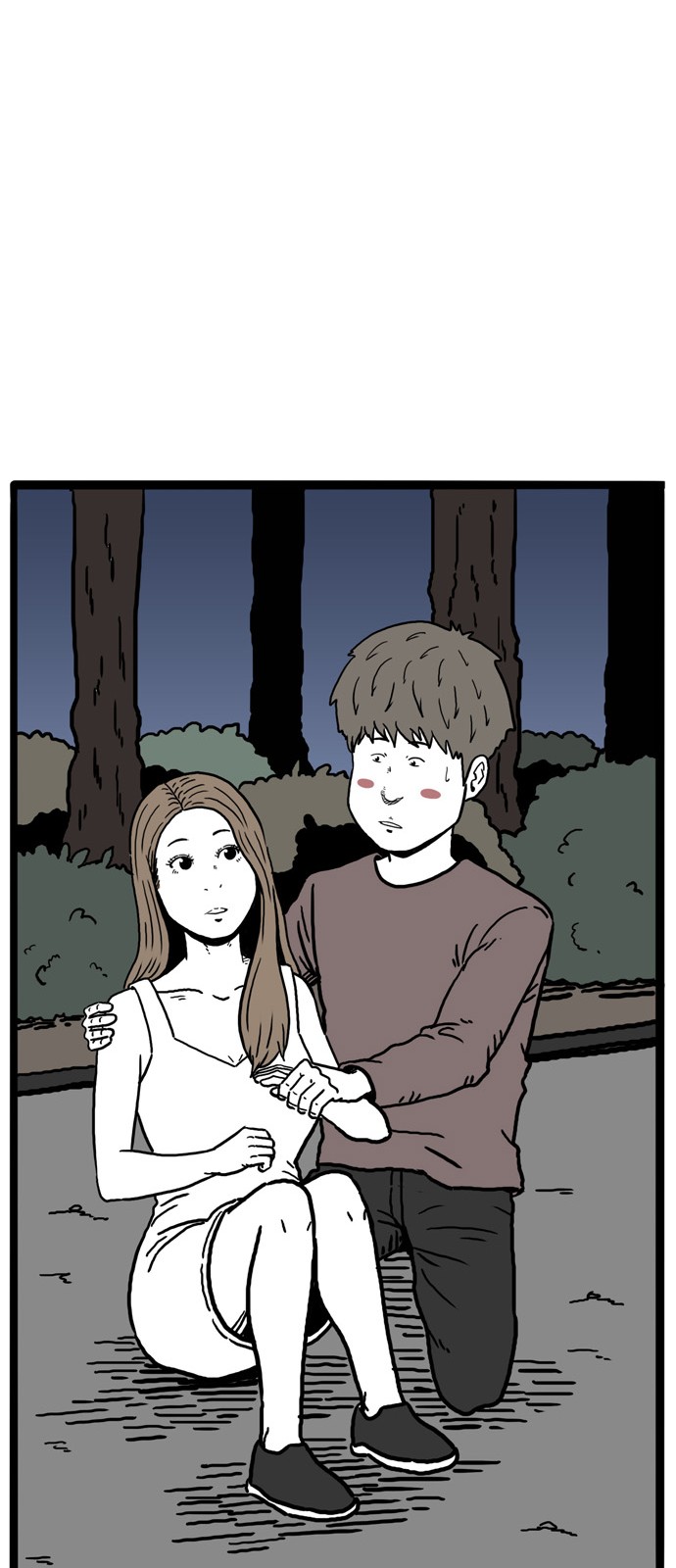 72 페이지