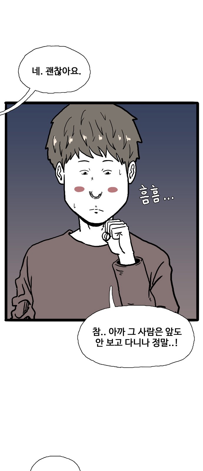 75 페이지