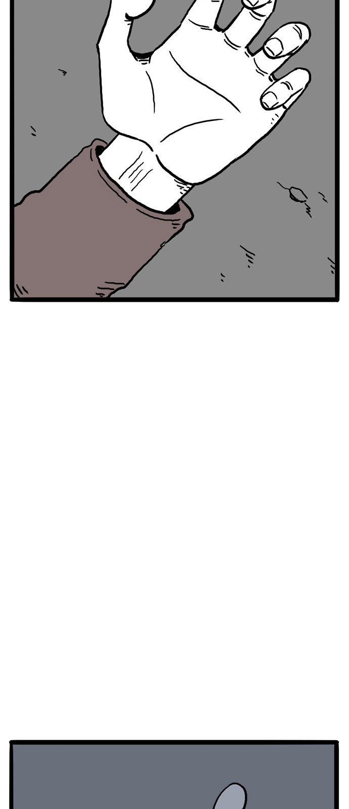 77 페이지