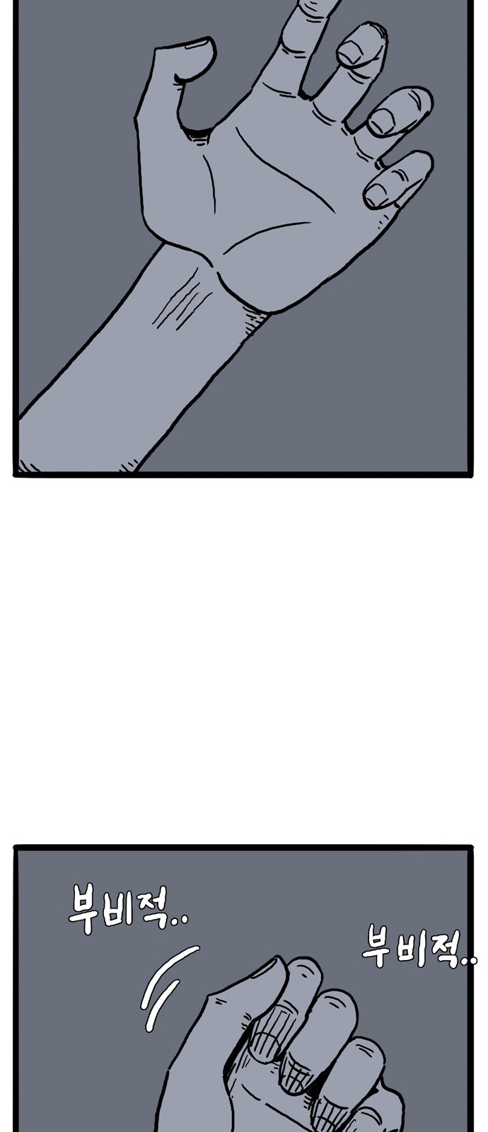 78 페이지