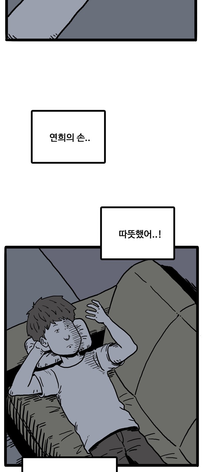 80 페이지
