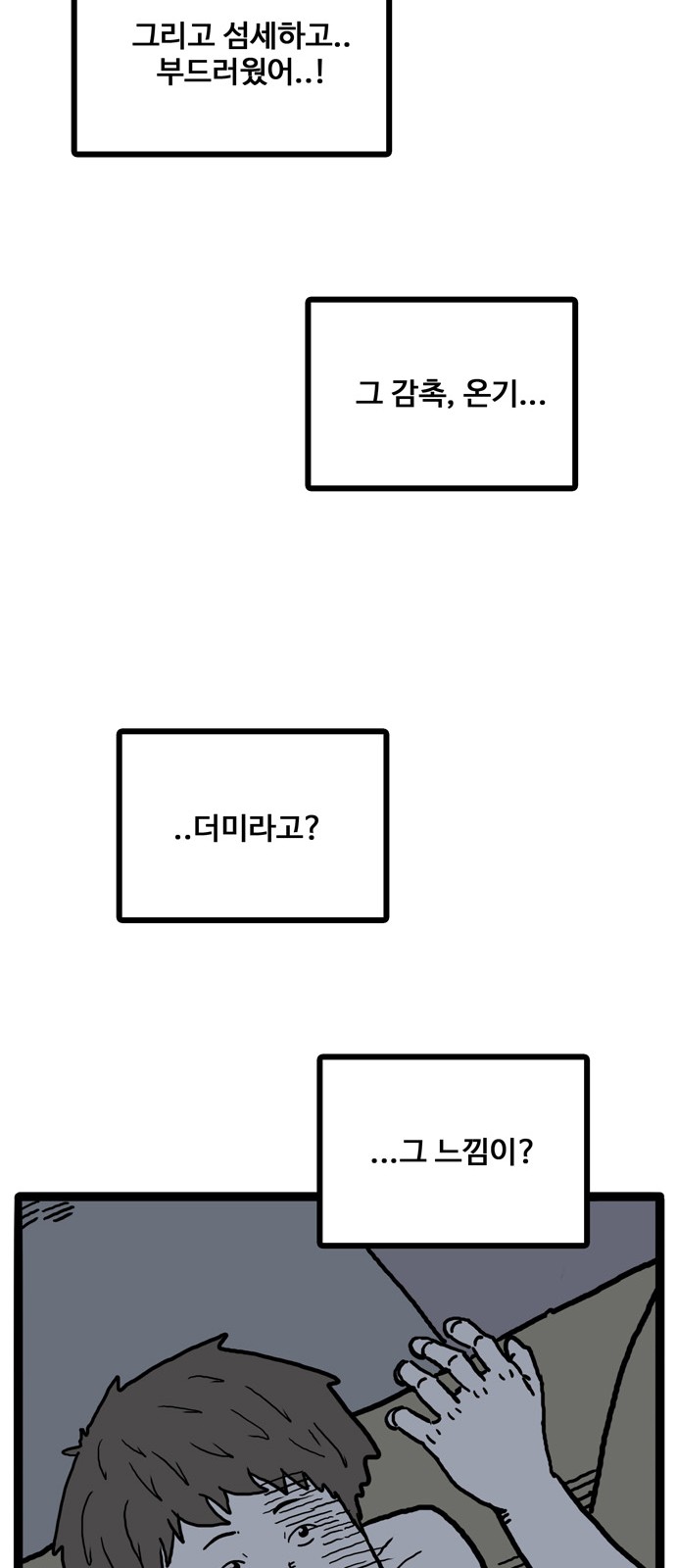 81 페이지