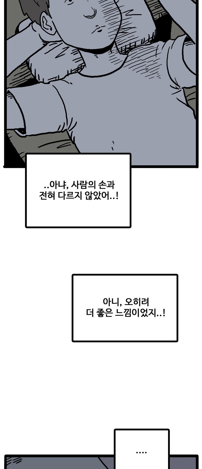82 페이지