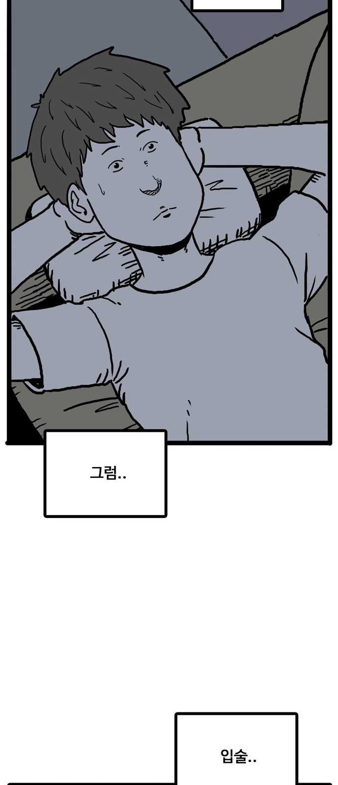 83 페이지