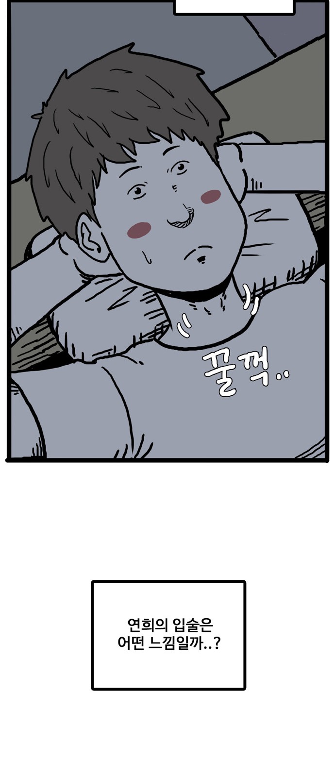 84 페이지