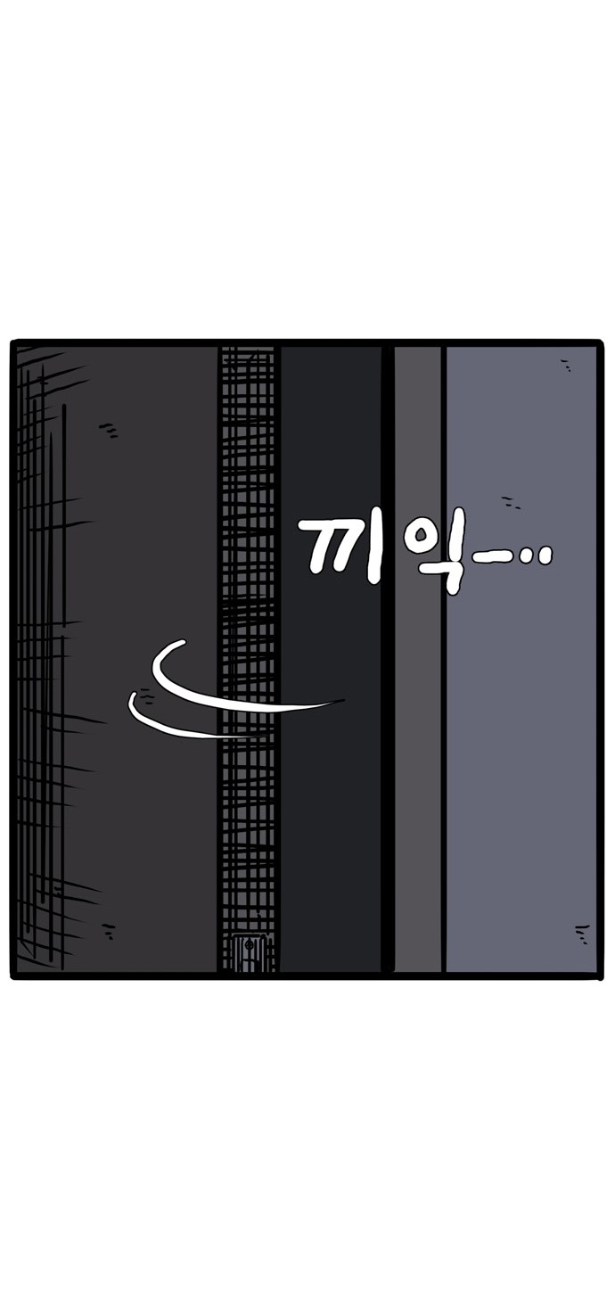 86 페이지