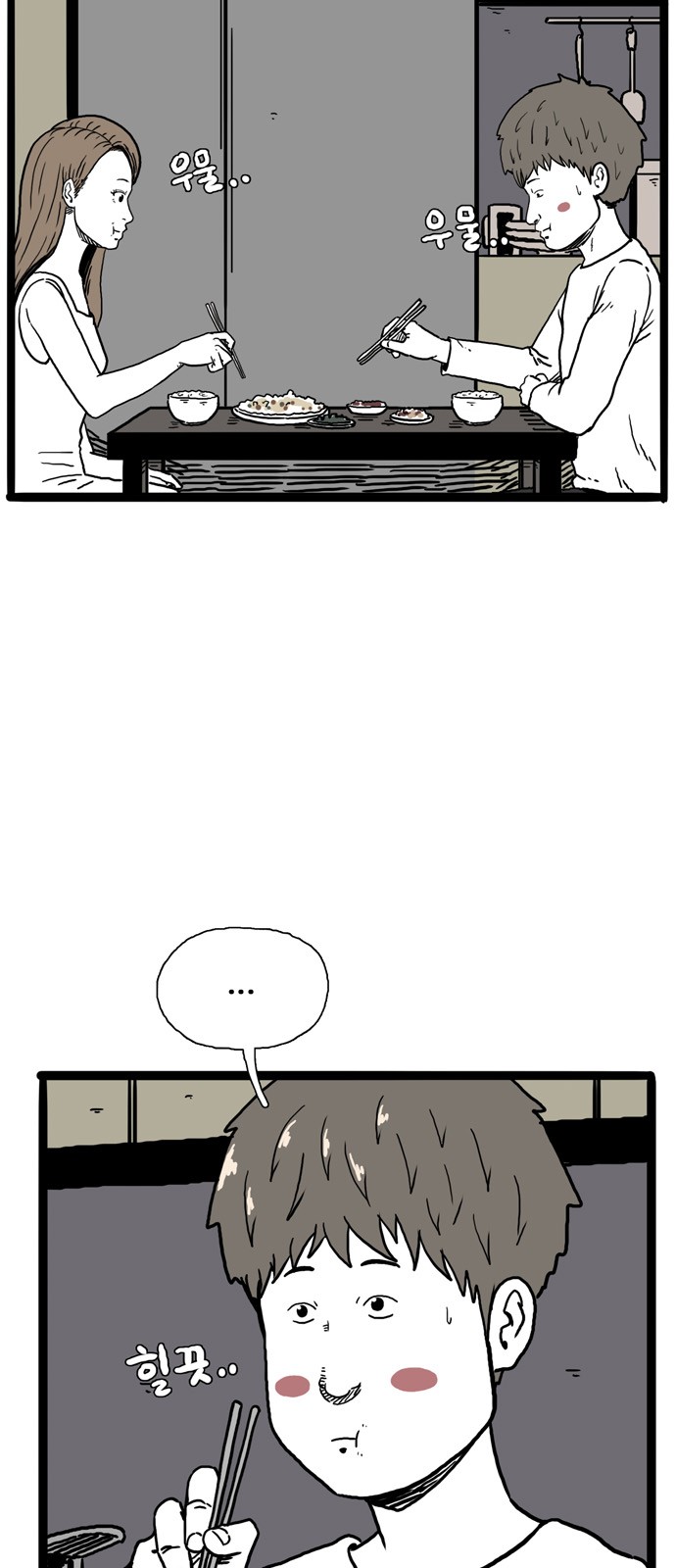 12 페이지