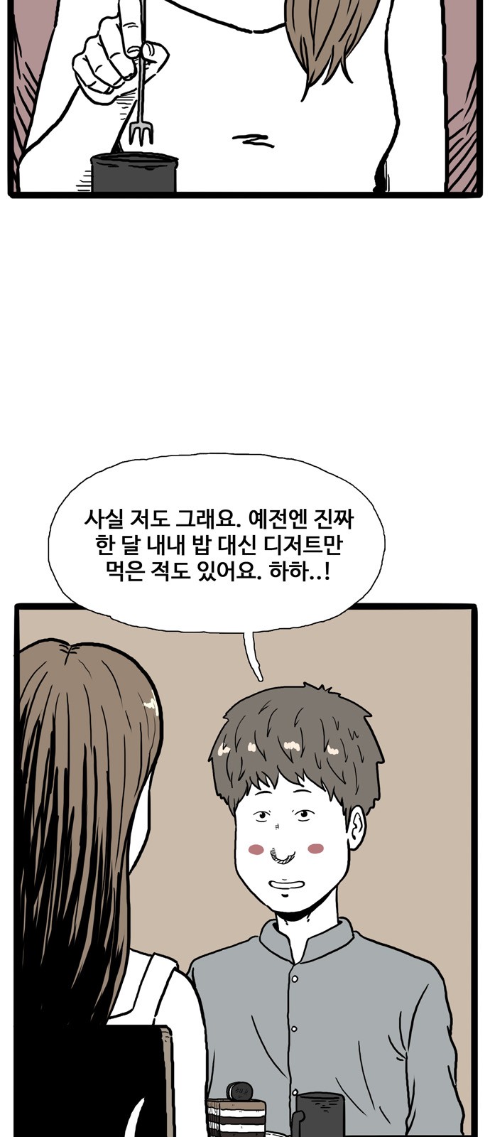 25 페이지