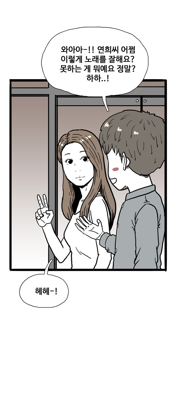 31 페이지