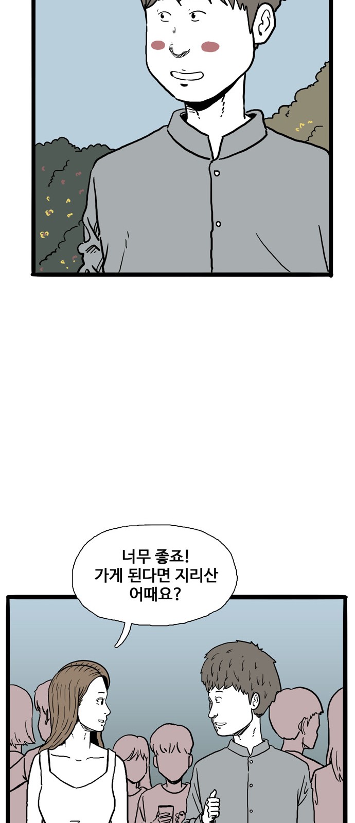 34 페이지