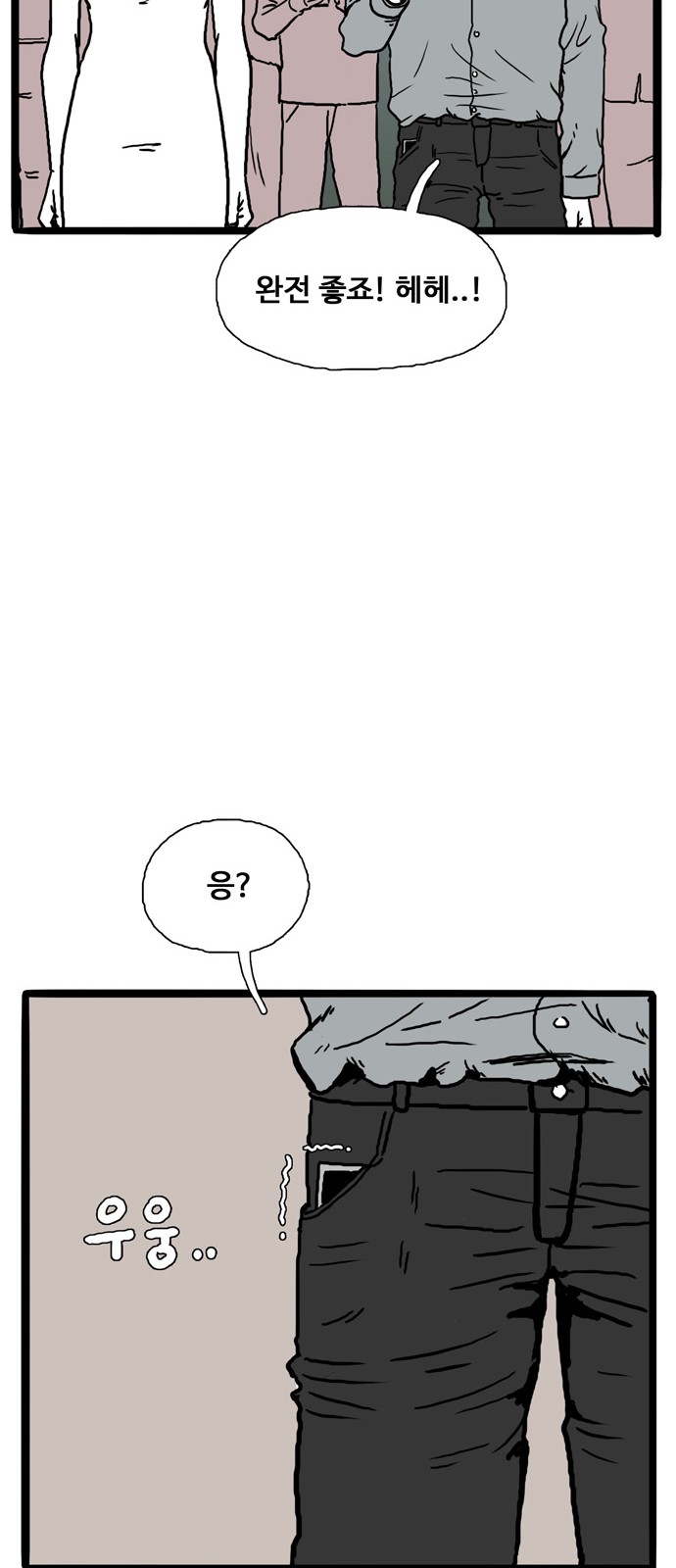 35 페이지