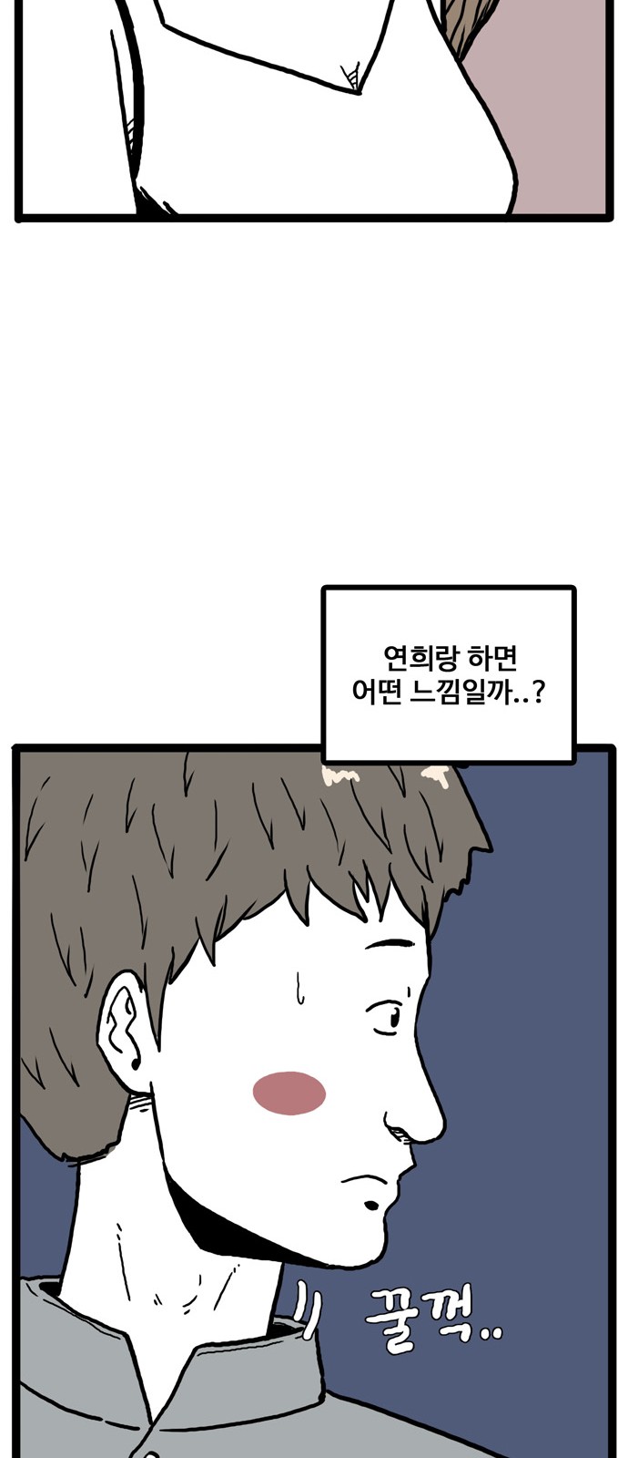 53 페이지