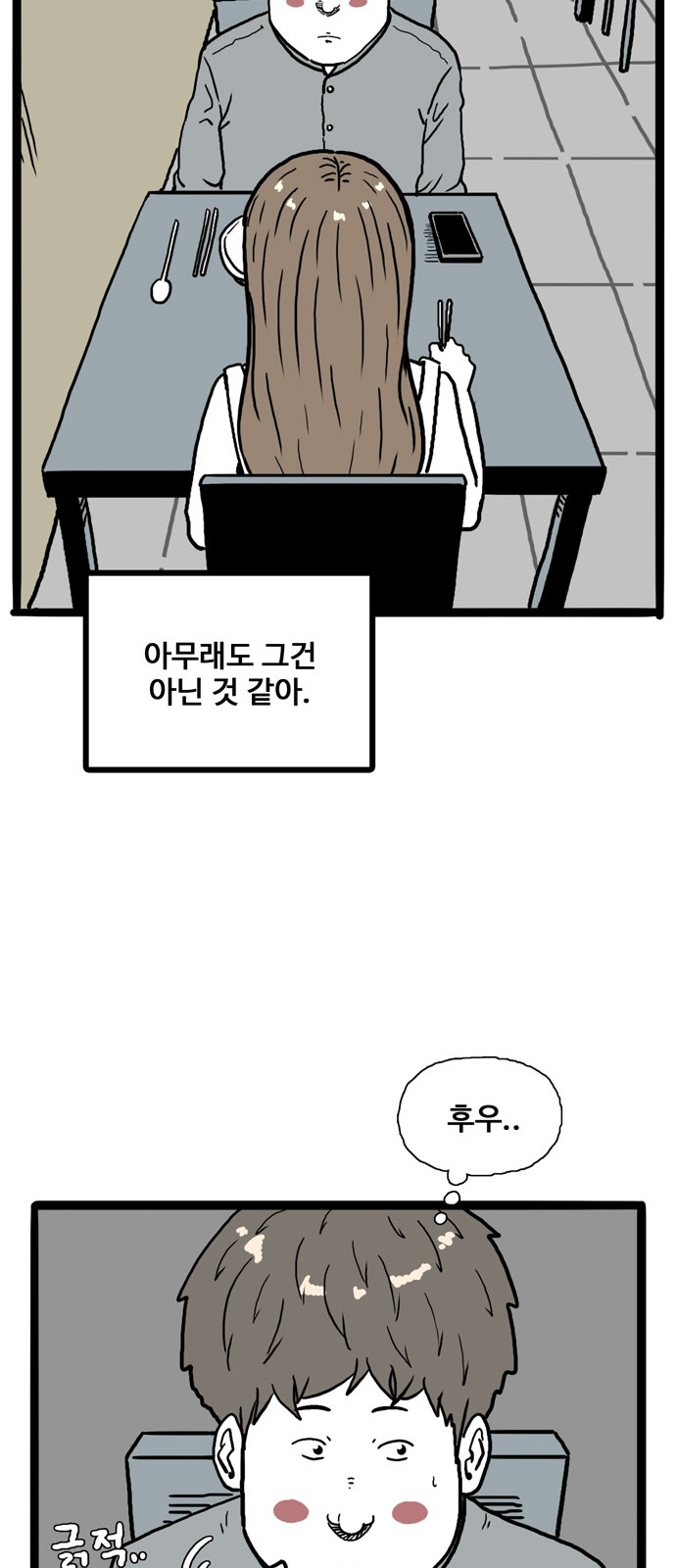 55 페이지