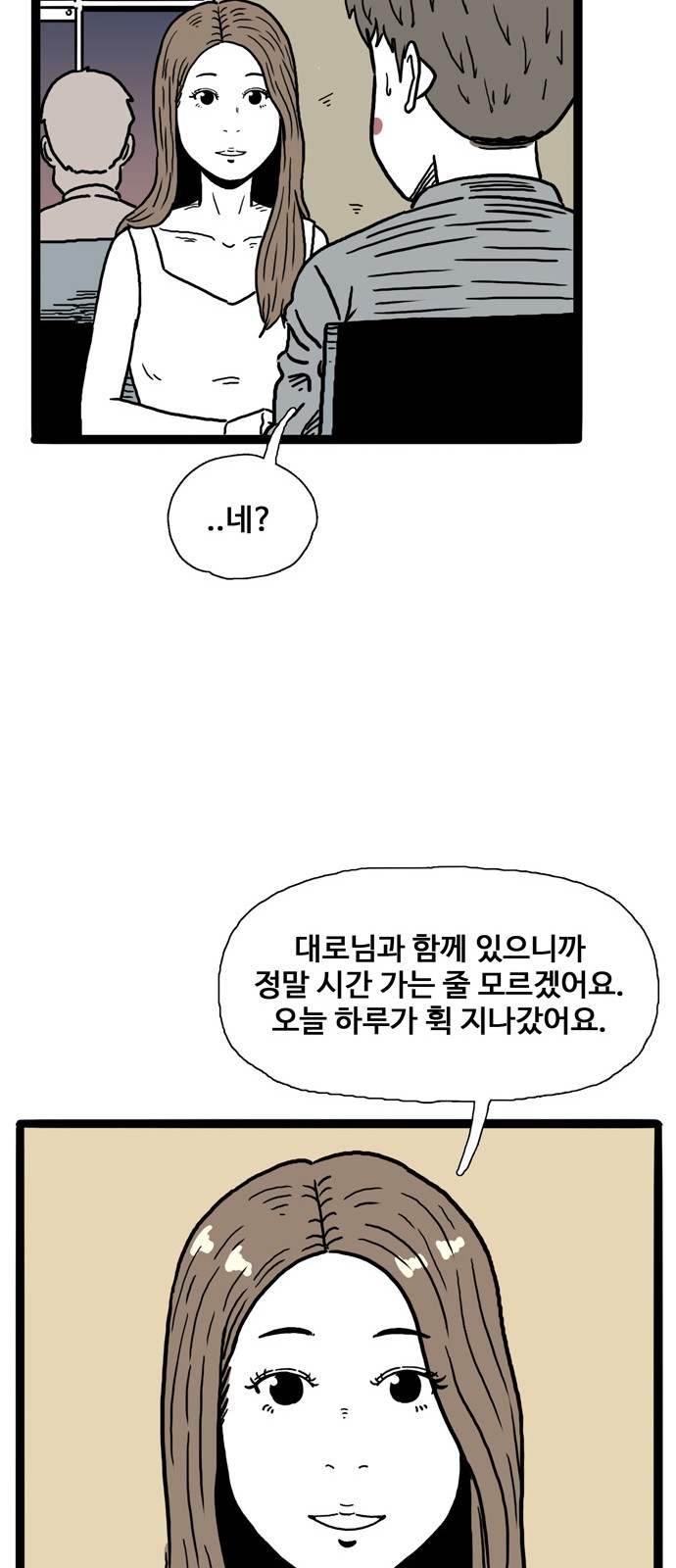 57 페이지