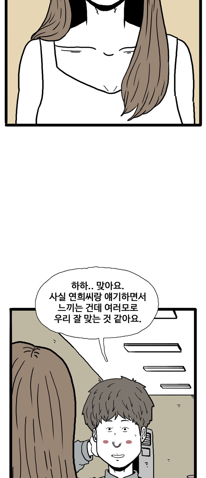 58 페이지