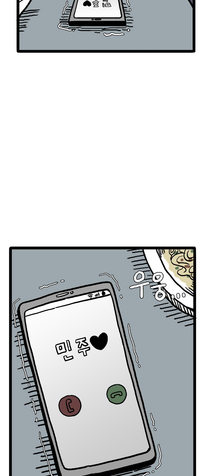 60 페이지
